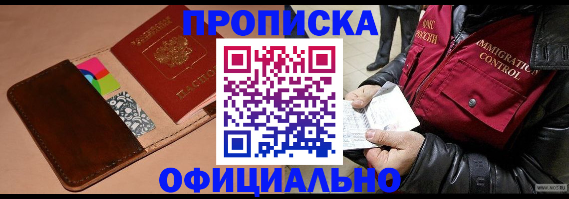 регистрация для школы в Удачном