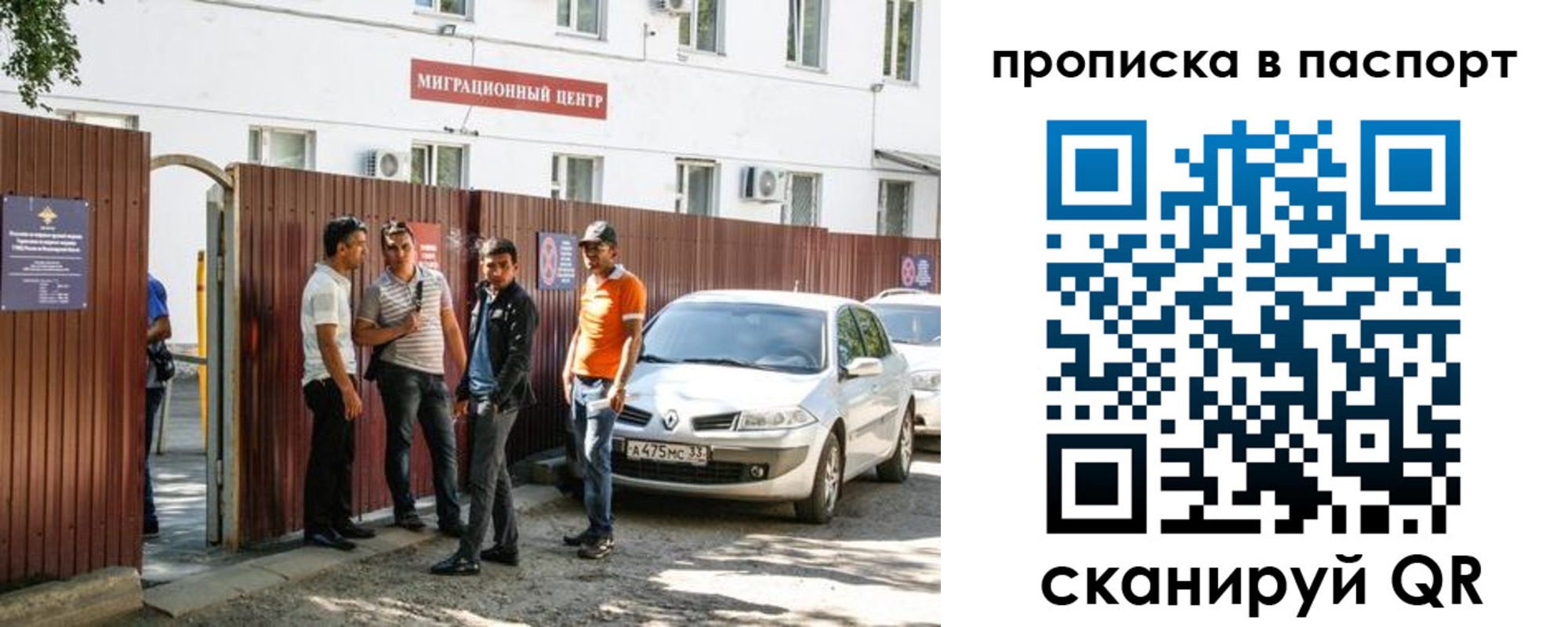 временная регистрация гарантия в Удачном