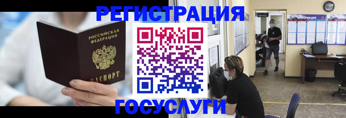 прописка гарантия в Удачном